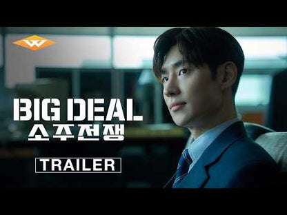Big Deal (2025) NEW [South Korean Corporate Thriller]