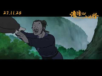 Nobody (2026) — Sundance Sensation · Epic Animation Hit
