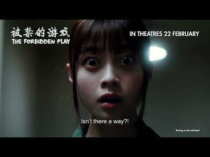 the forbbiden play Full HD NEW