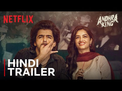 Andhra King Taluka (2025) [THE IDOL & THE DEVOTEE] / NEW