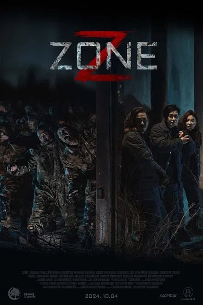 Z Zone (2024) NEW - digital blockbuster