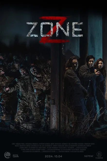Z Zone (2024) NEW - digital blockbuster
