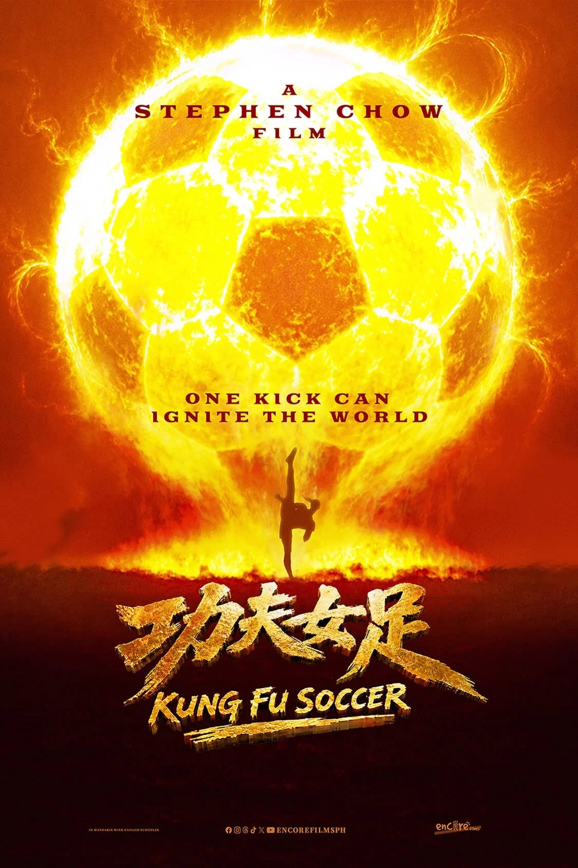 Kung Fu Soccer (2026) poster