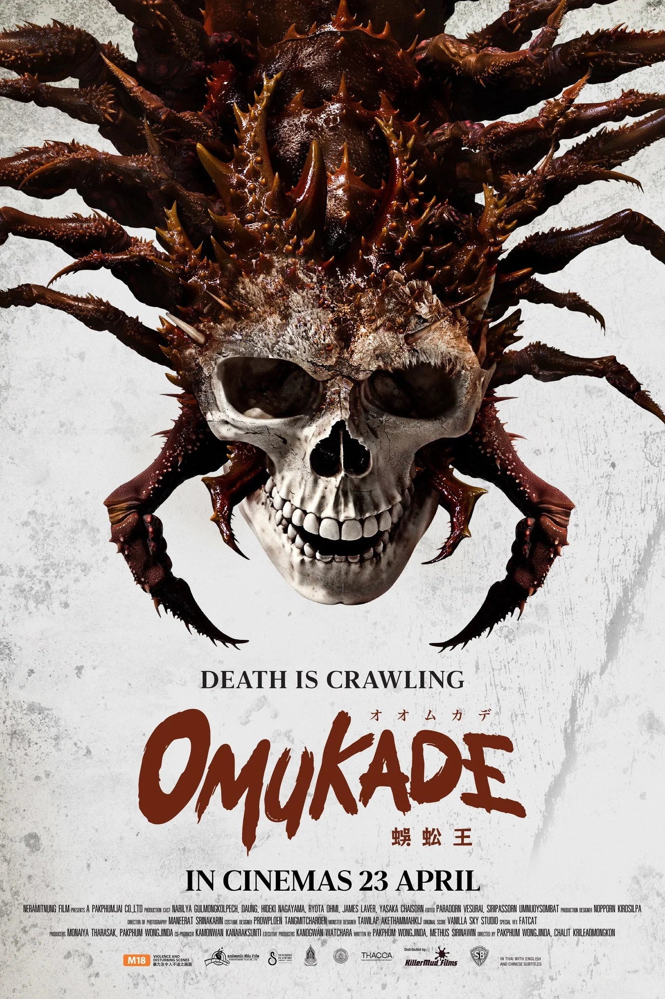 OMUKADE (2025) — Ancient Evil. Modern Terror. No Escape.