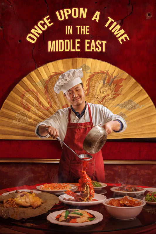 Once Upon a Time in the Middle East poster showing a chef serving food in a red restaurant