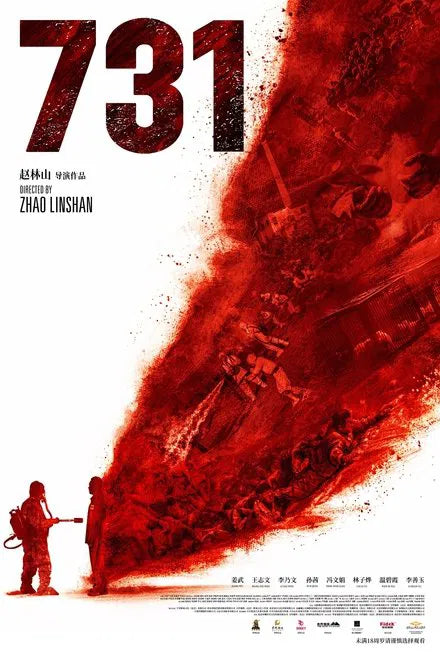 731 (2025) PRE RELEASE UPDATE FREE NEW