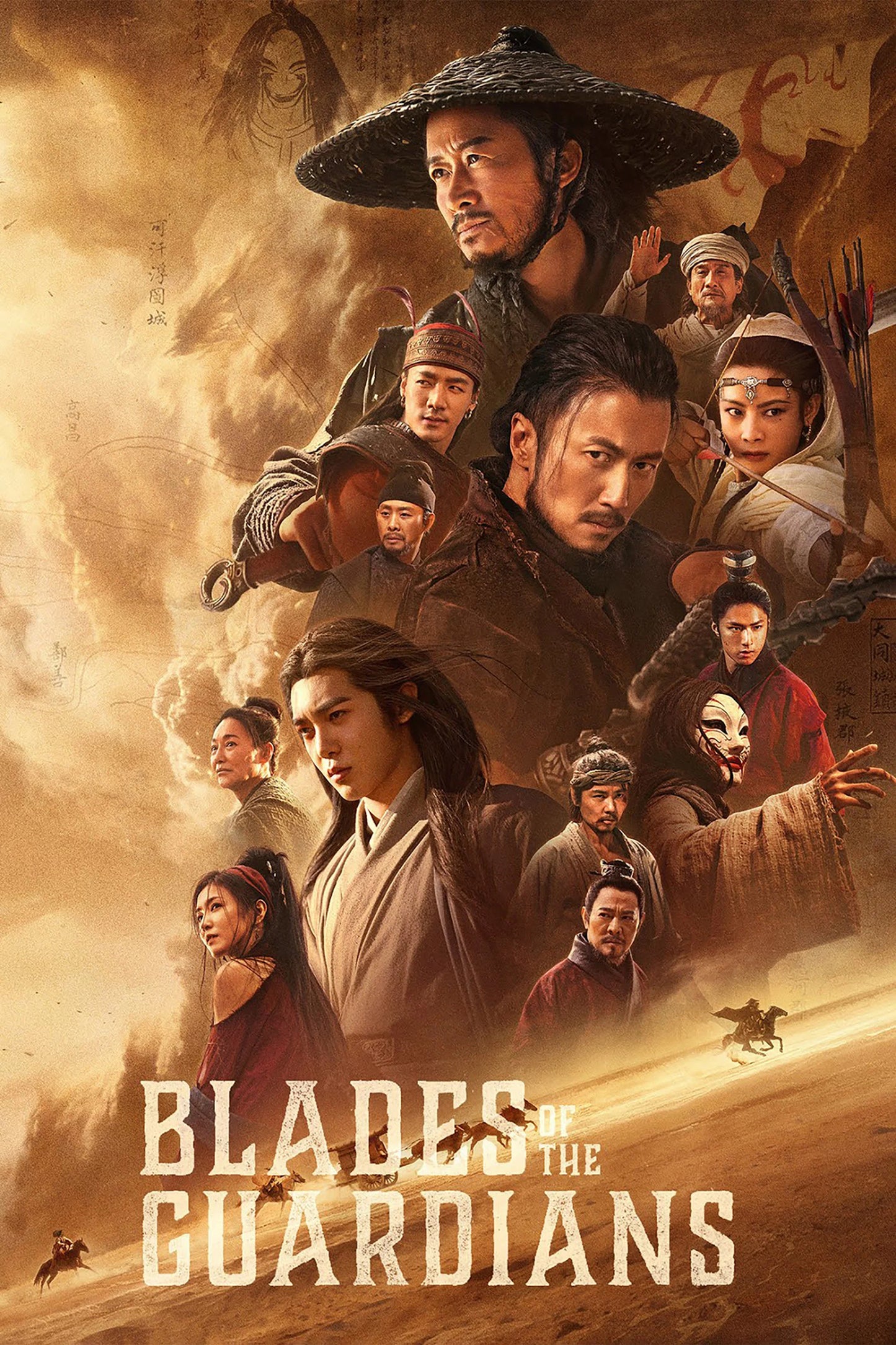 BLADES OF THE GUARDIANS: WIND RISES IN THE DESERT (2026) — A grand martial arts feast is back!