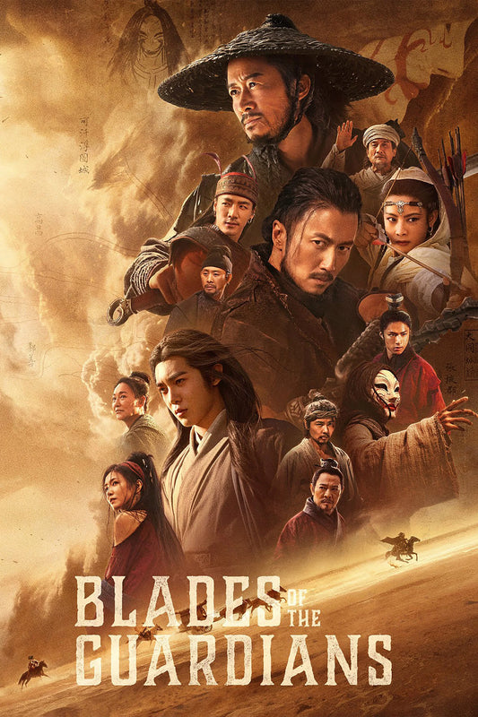 BLADES OF THE GUARDIANS: WIND RISES IN THE DESERT (2026) — A grand martial arts feast is back!